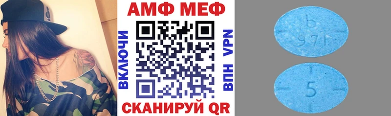 АМФ VHQ Кедровый