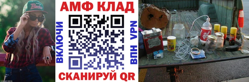 Купить  Кедровый  Amphetamine Розовый 