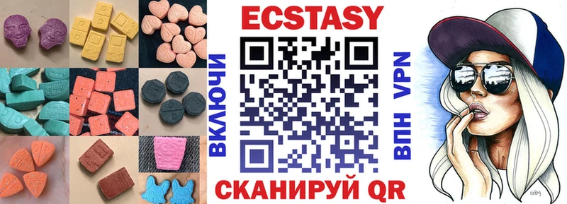 Купить  Кедровый  Ecstasy MDMA 