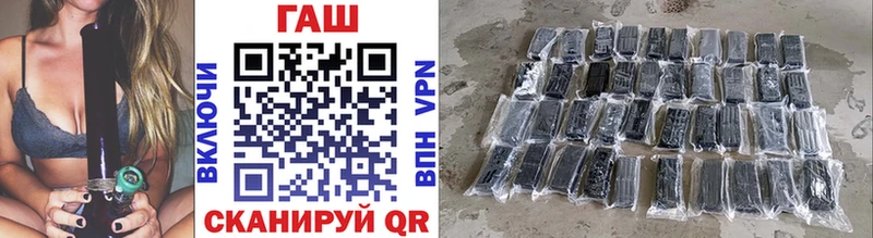 Гашиш hashish  Купить  Кедровый 