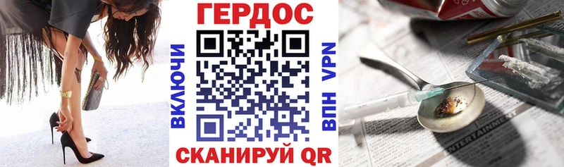 Героин афганец  Купить  Кедровый 