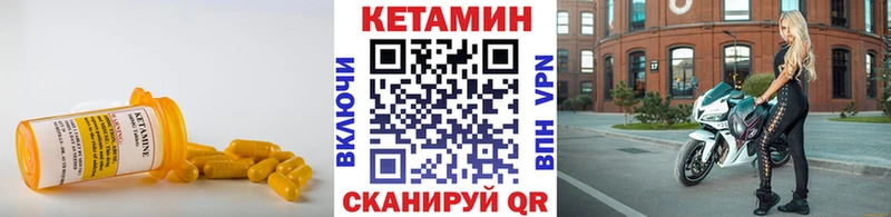 КЕТАМИН VHQ  Купить где  Кедровый 