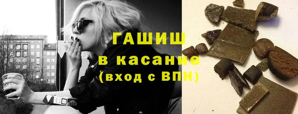 гашик Лиски