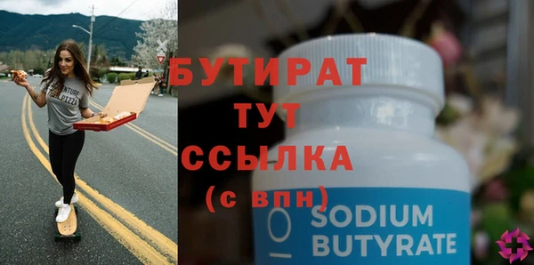 гашик Лиски