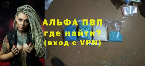 стаф Липки