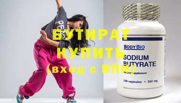 ГАЛЛЮЦИНОГЕННЫЕ ГРИБЫ Лагань