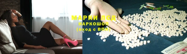 гашик Лиски