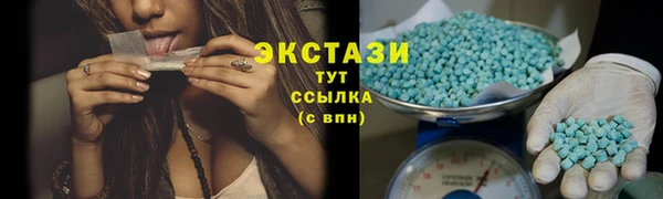 гашик Лиски
