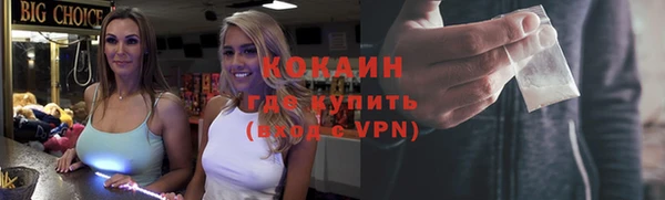 твердый Лихославль