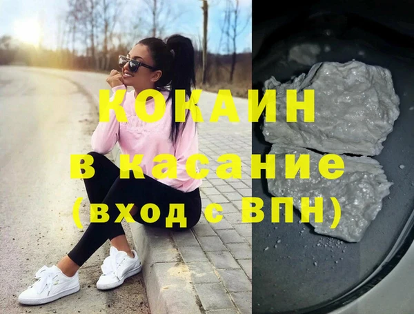 гашик Лиски