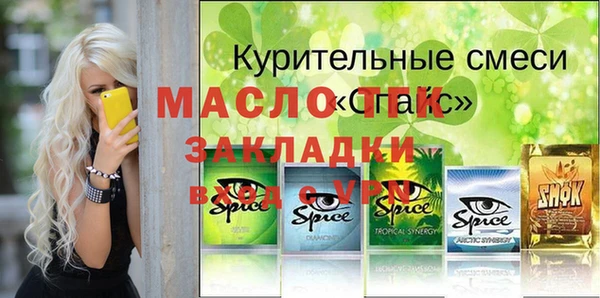 гашик Лиски