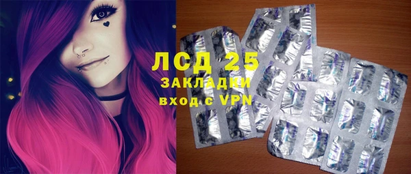 гашик Лиски