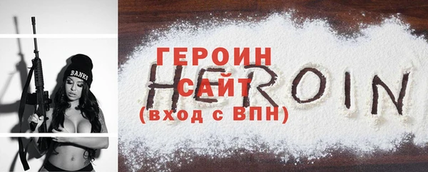 ГАЛЛЮЦИНОГЕННЫЕ ГРИБЫ Лагань