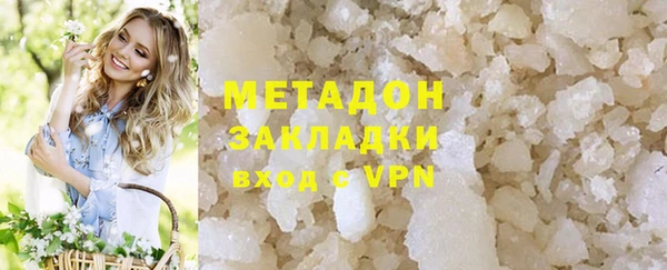 стаф Липки