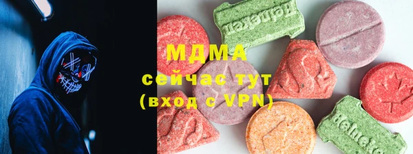 гашик Лиски