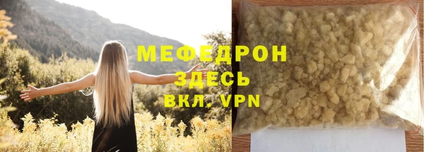 гашик Лиски