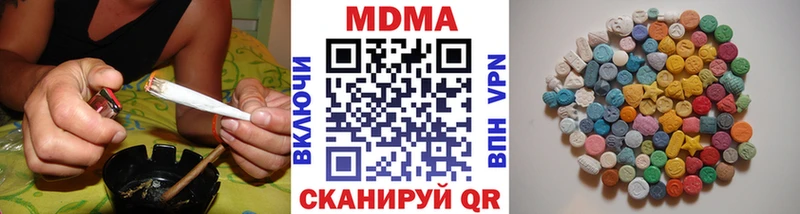 Купить где  Кедровый  МДМА crystal 