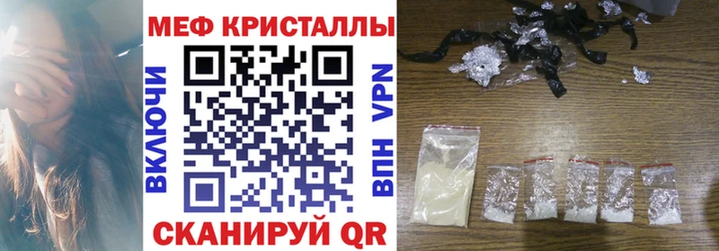 Купить  Кедровый  Мефедрон кристаллы 
