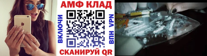 Купить закладки  Кедровый  МЕТАМФЕТАМИН мет 