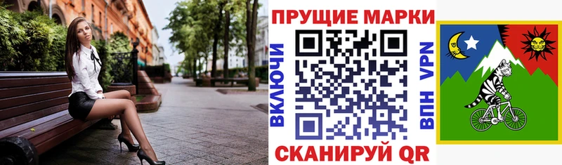 Купить где  Кедровый  Марки NBOMe 1500мкг 