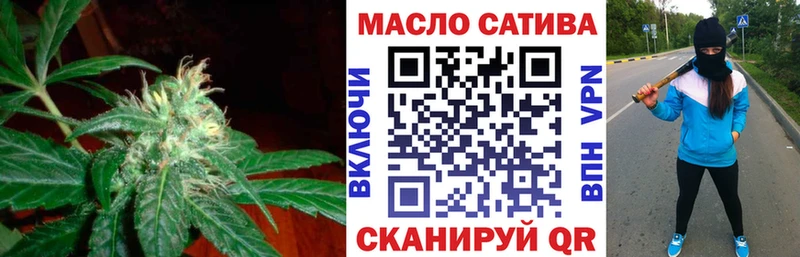 Дистиллят ТГК жижа  Купить закладки  Кедровый 